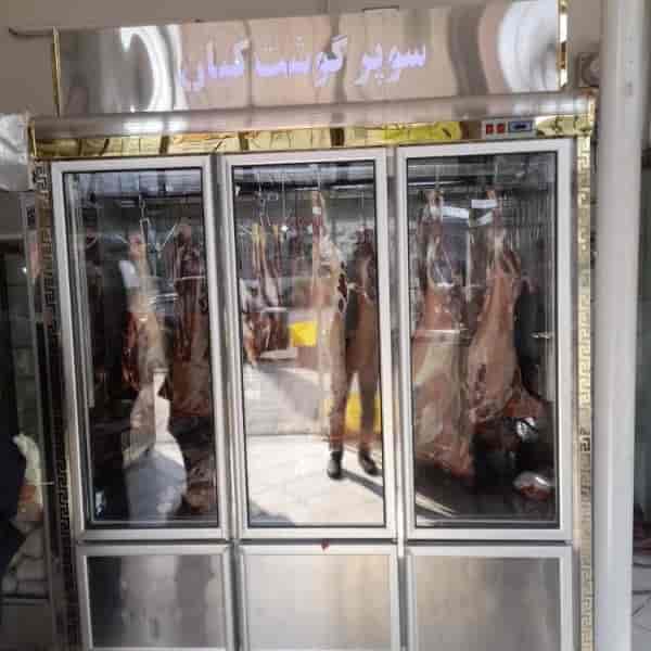 ثلاجة الجزار دولفين